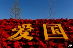 资料照:北京街头一处宣传爱国主义的花坛。