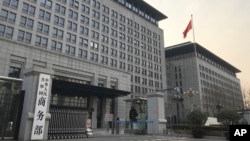 北京的中国商务部大楼 (2019年1月9日)