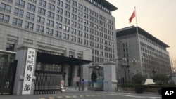 北京的中国商务部大楼 (资料照片:2019年1月9日)
