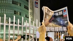 已停运接近一年半的香港《苹果日报》,6名前高层被控《港区国安法》下“串谋勾结外国势力罪”,被还柙接近一年半后11月22日在高等法院承认控罪 (美国之音/汤惠云)