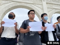 多个公民团体12月4日齐聚台北自由广场前,声援中国的“白纸革命” (美国之音特约记者金谷摄)