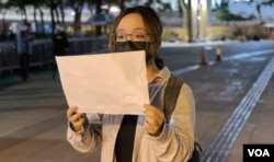 资料照:22岁化名Anna的中国内地学生在香港维多利亚公园举白纸抗议。
