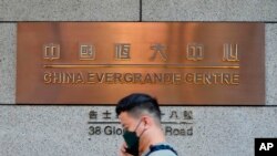 资料照 - 一名路人走过中国恒大香港总部大楼(2021年10月4日)。