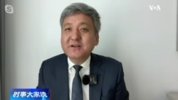 时事大家谈: 白纸风暴撼动稳定大局?政法委下令秋后算帐?  时事大家谈: 白纸风暴撼动稳定大局?政法委下令秋后算帐?