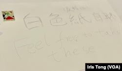 参与香港大学“白纸示威”的人士,在校园内留下白纸及蜡烛供其他人取用 (美国之音/汤惠芸)