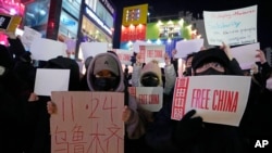 2022年11月30日,示威者在韩国首尔举行声援集会,谴责中国政府继续推行清零政策。(美联社照片)