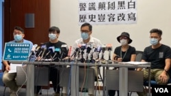 香港民主党立法会议员林卓廷(中)8月28日召开记者会,批评警方控告他去年7-21涉嫌参与暴动罪,是将他由原告变被告,企图改写7-21袭击事件涉嫌警黑勾结的历史。 (美国之音/汤惠芸)