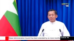 အဖွဲ့အားလုံးနဲ့ အာဆီယံဆက်ဆံရေး စစ်ကောင်စီ ဘာကြောင့် သတိပေးရသလဲ.mp3 အဖွဲ့အားလုံးနဲ့ အာဆီယံဆက်ဆံရေး စစ်ကောင်စီ ဘာကြောင့် သတိပေးရသလဲ.mp3