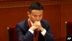 资料照:马云在北京人大会堂出席改革开放40周年纪念会议。(2018年12月18日)