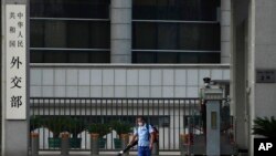 中国外交部大门(美联社资料图)