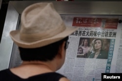 北京街头书报亭前一名男子在阅读环球时报报道佩洛西亚洲之行的文章。(2022年8月1日)