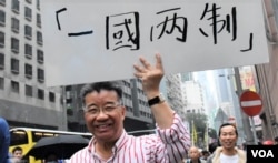 前政协委员刘梦熊质疑香港政府推“红黄码”缩短抵港人士酒店隔离日数,未能与国际接轨 (美国之音/汤惠芸)