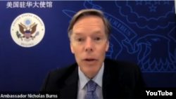 美国驻华大使伯恩斯(Nicholas Burns)2022年6月9日出席“中国挑战峰会” (犹他谷大学“中国挑战峰会”视频截图)