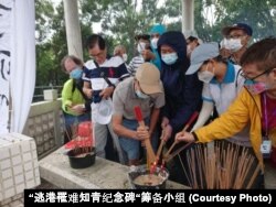 香港祭拜逃港罹难者活动只能小规模举行(“逃港罹难知青纪念碑”筹备小组提供)