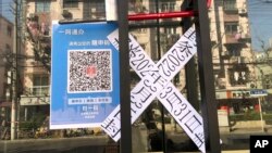 上海静安区一家面条店被封。(2022年4月4日)