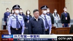 中国央视播放的中国前公安部副部长孙力军在长春一家法院上听法庭宣判的电视画面。(2022年9月23日)