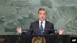 中国外长王毅在联合国大会上讲话(2022年9月24日)