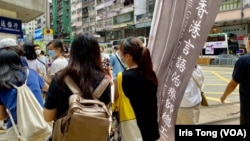 香港言语治疗师总工会主席黎雯龄(手持旗帜者)与4名理事因出版羊村系列儿童绘本,被裁定“串谋发布煽动刊物”罪名成立 (美国之音/汤惠芸)