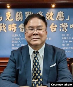 前台湾海洋大学教授,台湾国际战略学会理事长王昆义 (照片提供: 王昆义)