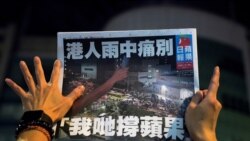 一名苹果日报的支持者手拿最后一期的苹果日报(路透社2021年6月24日)