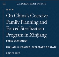 美国国务卿蓬佩奥发表声明,谴责中共强制新疆人绝育