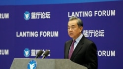 中国国务委员兼外交部长王毅2021年2月22日在一个论坛上谈中美关系(路透社)