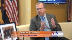 Зустріч Керрі-Путін показала слабкість США, Заходу - експерт Інституту Маккейна. Відео Зустріч Керрі-Путін показала слабкість США, Заходу - експерт Інституту Маккейна. Відео