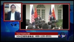 时事大家谈: 习近平访美有何收获? 时事大家谈: 习近平访美有何收获?