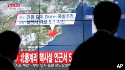 星期三,韩国报道了朝鲜一个核设施附近发生地震的消息。