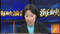 海峡论谈: 二二八事件65周年 海峡论谈: 二二八事件65周年