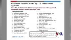 法律窗口:中国是美国海外反腐执法焦点 法律窗口:中国是美国海外反腐执法焦点
