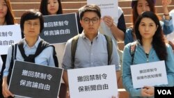 港七大传媒团体抗议港大禁制令损害新闻自由
