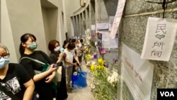 英国驻港总领事馆9月19日傍晚关闭女皇吊唁册,估计由9月9日开始累计超过13,000人曾经到领事馆签署吊唁册。(美国之音/汤惠芸)