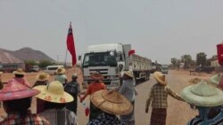 မြန်မာလူ့အခွင့်အရေး နောက်ပြန်ဆုတ်နေကြောင်း Amnesty International ထုတ်ပြန် မြန်မာလူ့အခွင့်အရေး နောက်ပြန်ဆုတ်နေကြောင်း Amnesty International ထုတ်ပြန်