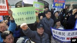 示威者3月12日在中国驻首尔大使馆门前抗议,要求中国政府停止将朝鲜“脱北者”遣返