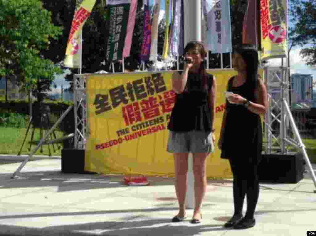 支持和反对政改的民众在立法会外集会造势 (博讯/美国之音图片 )
