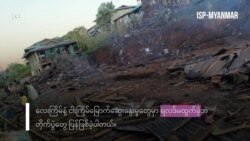 စစ်ကောင်စီနှင့် ညီနောင်သုံးဖွဲ့ ဆွေးနွေးမှုများ
 စစ်ကောင်စီနှင့် ညီနောင်သုံးဖွဲ့ ဆွေးနွေးမှုများ