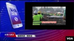 视频截图:公民记者陈秋实失踪前通过电话连线参加美国之音节目谈武汉围城里面的人和事。