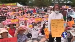 韩国政府试图安抚萨德基地民众 韩国政府试图安抚萨德基地民众