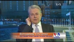 Як нейтралізувати методи Чуркіна у Радбезі ООН, розповів посол України. Відео Як нейтралізувати методи Чуркіна у Радбезі ООН, розповів посол України. Відео