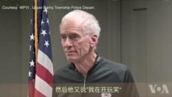 美国一名台湾交换学生称要制造校园枪击案被逮捕 美国一名台湾交换学生称要制造校园枪击案被逮捕