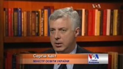 Україна у першій лінії оборони цивілізаційних і людських цінностей - міністр освіти Україна у першій лінії оборони цивілізаційних і людських цінностей - міністр освіти