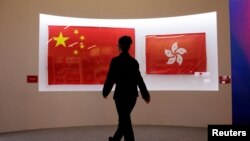 资料照:中国和香港旗帜