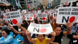 韩国示威者在日本驻首尔大使馆前抗议日本对韩实行新的贸易限制。(2019年8月3日)