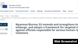 မြန်မာကို EU လက်နက်ပိတ်ပင်မှု တနှစ်ထပ်တိုးကြောင်း ထုတ်ပြန်ချက်။