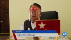 စစ်အာဏာသိမ်းမှုကို ဆန့်ကျင်အံတုဖို့ NLD တိုက်တွန်း စစ်အာဏာသိမ်းမှုကို ဆန့်ကျင်အံတုဖို့ NLD တိုက်တွန်း