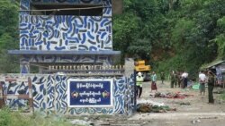 မြောက်ပိုင်းအဖွဲ့တွေ တိုက်ခိုက်မှု အကျိုးစီးပွားအခြေခံကြောင်း တပ်မတော်စွပ်စွဲ မြောက်ပိုင်းအဖွဲ့တွေ တိုက်ခိုက်မှု အကျိုးစီးပွားအခြေခံကြောင်း တပ်မတော်စွပ်စွဲ