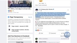 Посольство США в Україні, у День прав людини, закликало Росію звільнити політв’язня Олександра Марченка. Відео Посольство США в Україні, у День прав людини, закликало Росію звільнити політв’язня Олександра Марченка. Відео