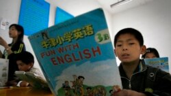时事大家谈:习时代的去英语化:文化自信还是夜郎自大? 时事大家谈:习时代的去英语化:文化自信还是夜郎自大?