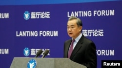 中国国务委员兼外交部长王毅2021年2月22日在一个论坛上谈中美关系(路透社)